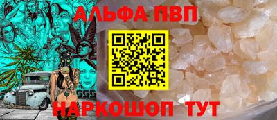 бутик Конаково