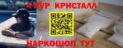 гашишное масло Коммунар