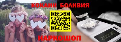 бутик Конаково