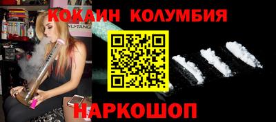 гашишное масло Коммунар
