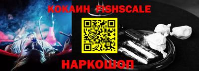 кристаллы Комсомольск-на-Амуре