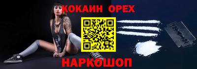 кристаллы Комсомольск-на-Амуре