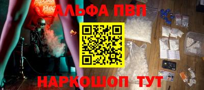кристаллы Комсомольск-на-Амуре