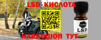 гашишное масло Коммунар