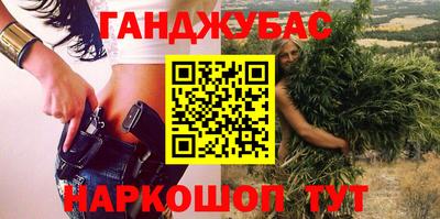 кристаллы Комсомольск-на-Амуре