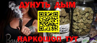 гашишное масло Коммунар