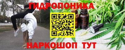 кристаллы Комсомольск-на-Амуре