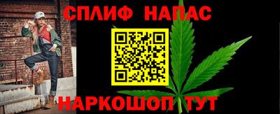бутик Конаково