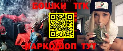 гашишное масло Коммунар