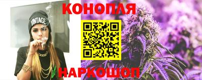 кристаллы Комсомольск-на-Амуре