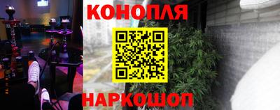 гашишное масло Коммунар