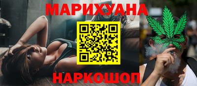 бутик Конаково