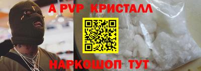 гашишное масло Коммунар
