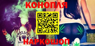 бутик Конаково
