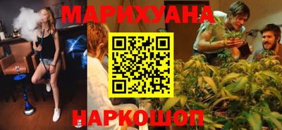 кристаллы Комсомольск-на-Амуре