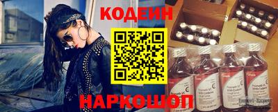 кристаллы Комсомольск-на-Амуре