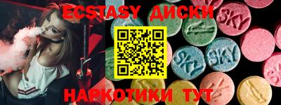 кристаллы Комсомольск-на-Амуре