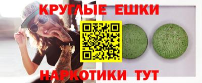 кристаллы Комсомольск-на-Амуре