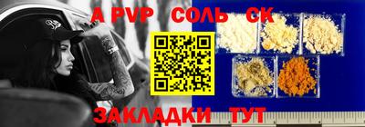 гашишное масло Коммунар
