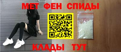 кристаллы Комсомольск-на-Амуре