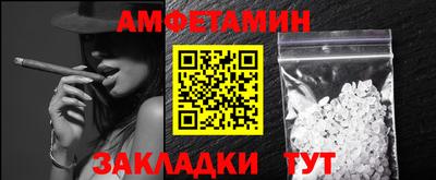 бутик Конаково