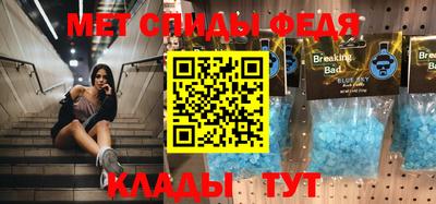 бутик Конаково