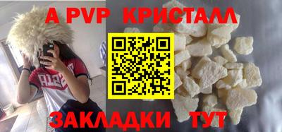 бутик Конаково