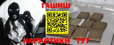 кристаллы Комсомольск-на-Амуре