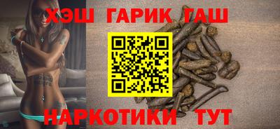 кристаллы Комсомольск-на-Амуре