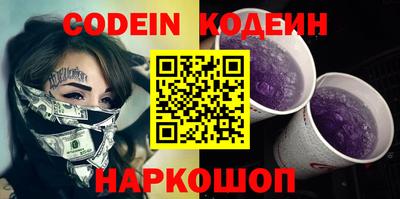 гашишное масло Коммунар