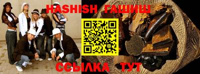 бутик Конаково