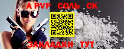 бутик Конаково