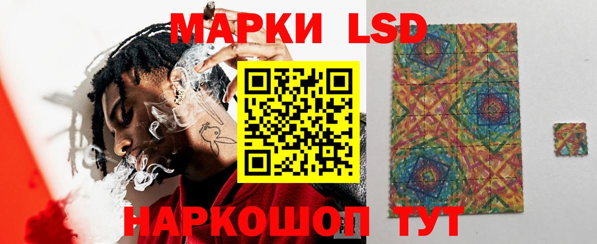 LSD-25 экстази кислота Корсаков
