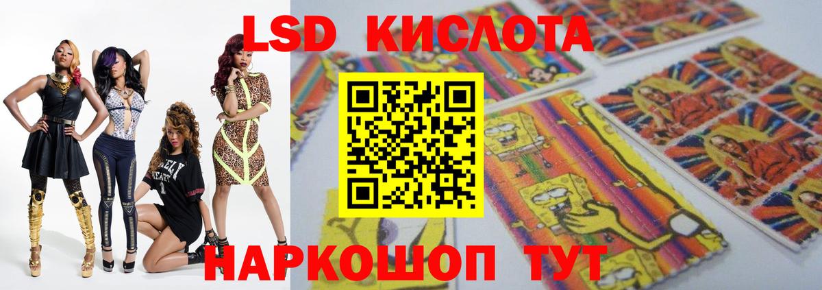 LSD-25 экстази кислота  Вход с VPN  Корсаков 