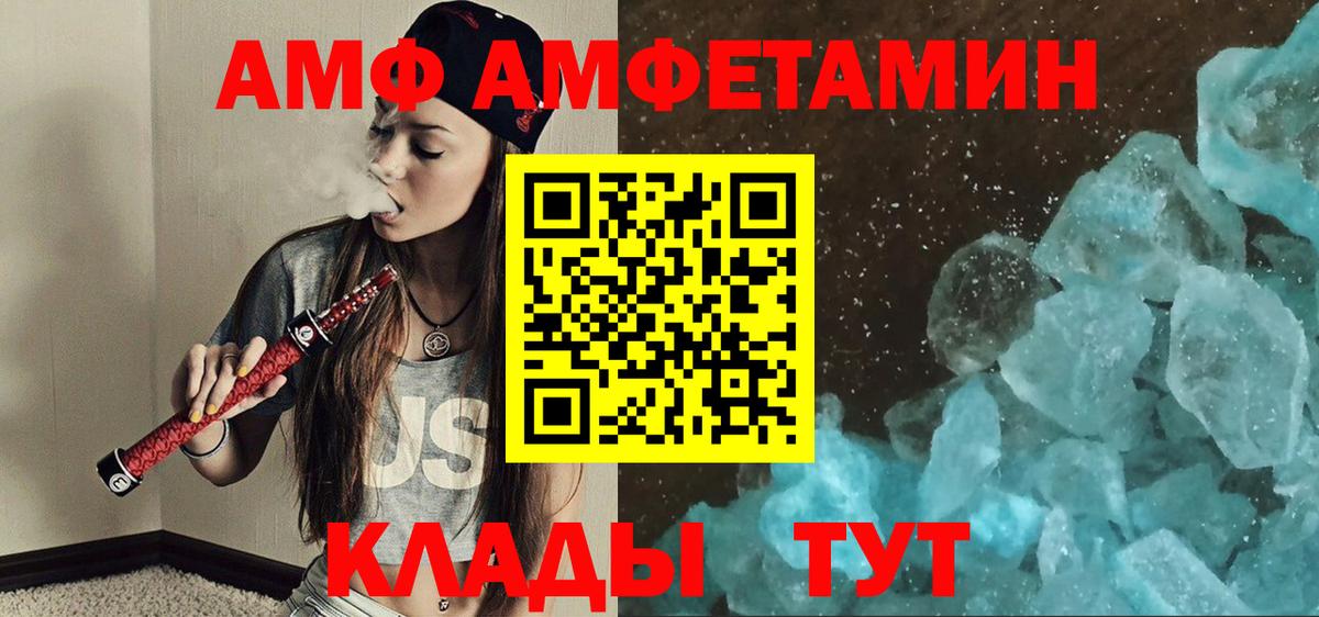 Метамфетамин Methamphetamine  Вход с VPN  Корсаков 