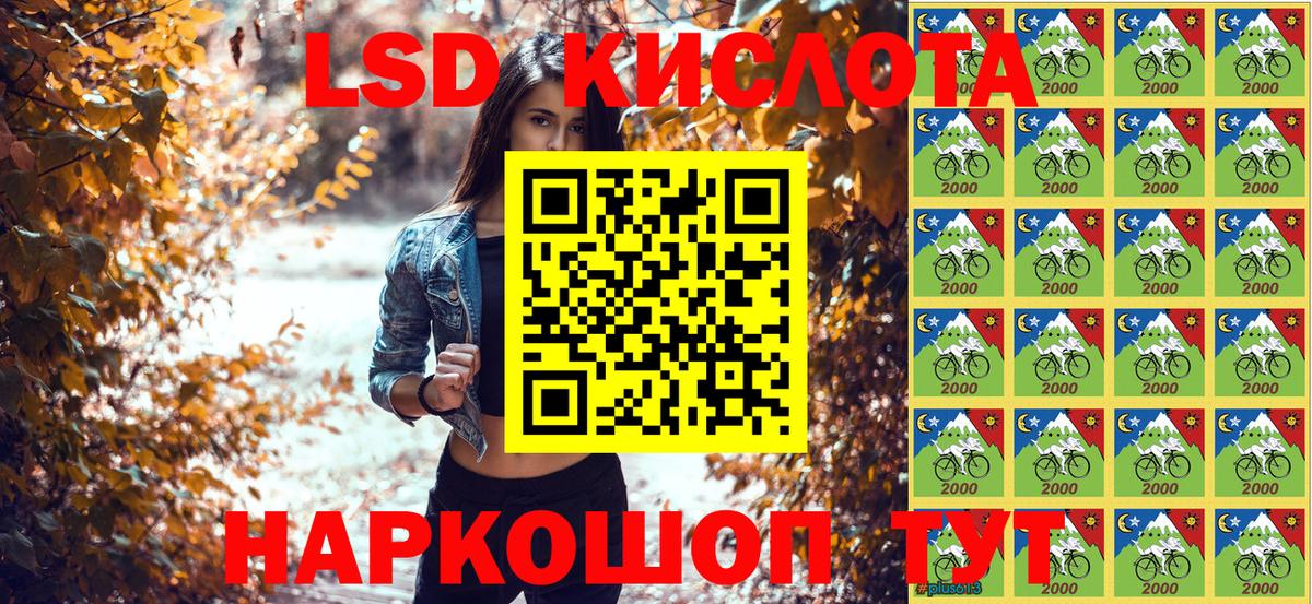 Марки NBOMe 1500мкг Корсаков