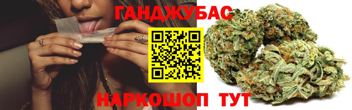 МАРИХУАНА  Вход с VPN  КЕТАМИН  Корсаков  Мефедрон кристаллы  COCAIN  ГАШ 