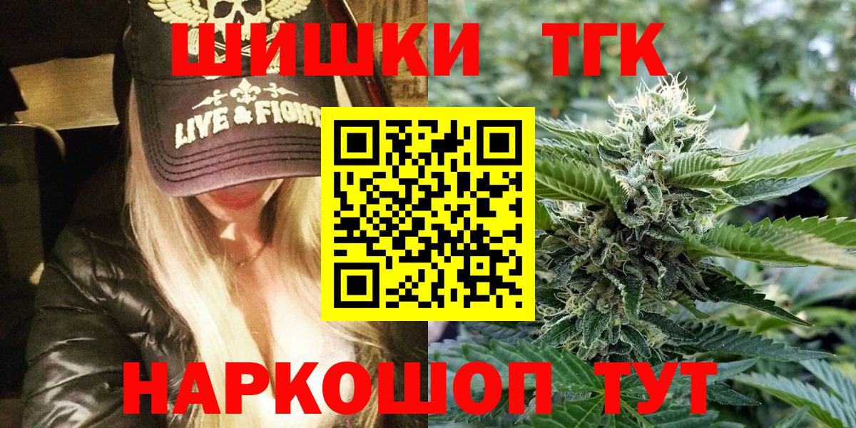 МАРИХУАНА марихуана Корсаков